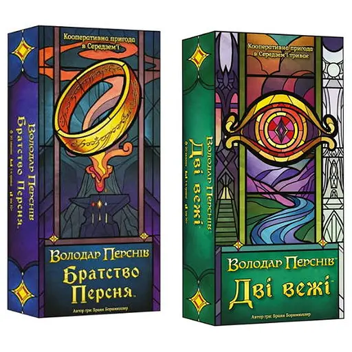 Настільна гра Geekach Games Братство Персня. Карткова гра + Дві вежі. Карткова гра (укр.) (GKCH224fs+1) - фото 1