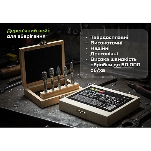 Набір борфрез Alloid Building Tools твердосплавних по металу 5 шт. (CB-63254) - фото 9