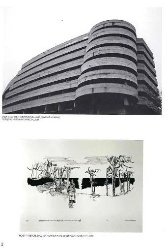 YOUR ART - фото 4