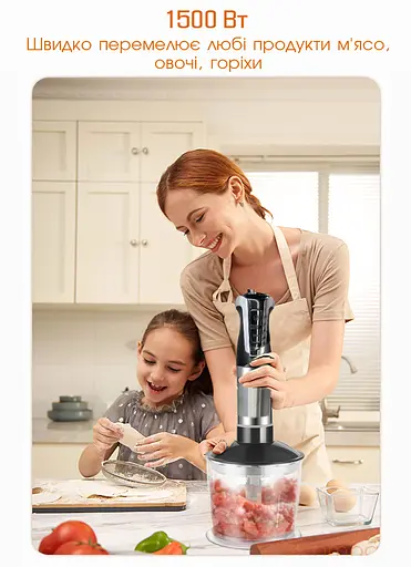 Блендер погружной 3в1 Миксер, Измельчитель, Блендер стакан Zepline 1500 Вт Белый - фото 6