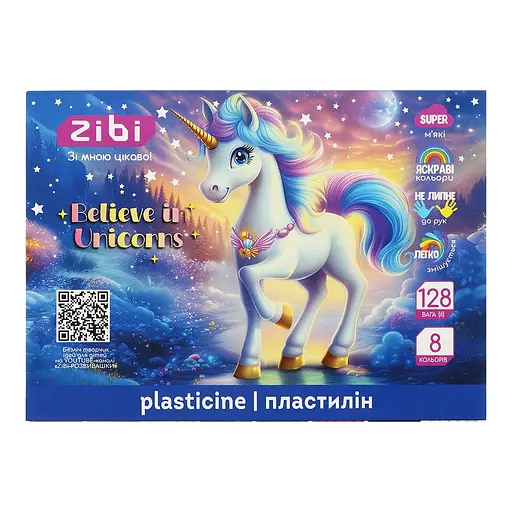 Пластилин Unicorn KIDS Line, 8 цветов, 128 г
