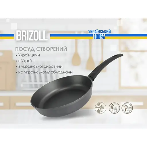 Уцінка. Сковорода Brizoll Graphite алюмінієва з антипригарним покриттям 28 см (54-2860) - фото 8