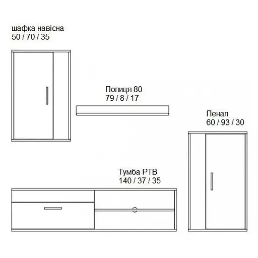 Модульна стінка для вітальні Гербор Міні Барато Дуб сонома (GRB-1914) - фото 2