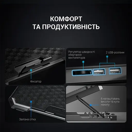 Подставка для ноутбука GamePro CP485 (111009) - фото 10