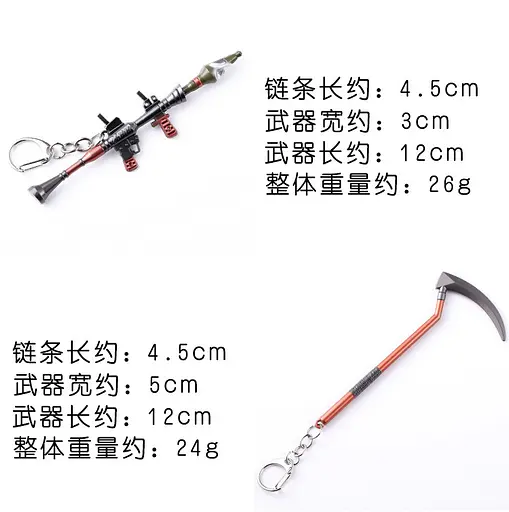 Брелок Базука|Ракетниця(Bazooka) модель РПГ із Fortnite.113 - фото 5