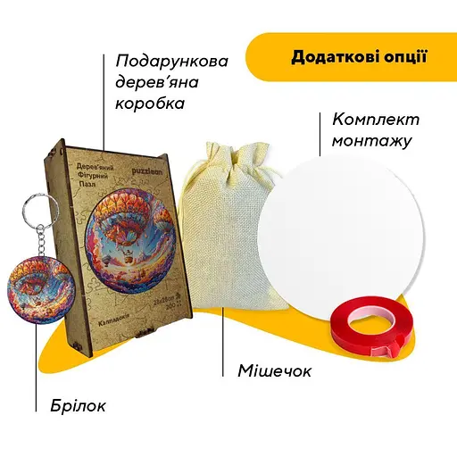 Пазл деревянный Каппадокия, А5, 35 элементов, Картонная коробка - фото 5