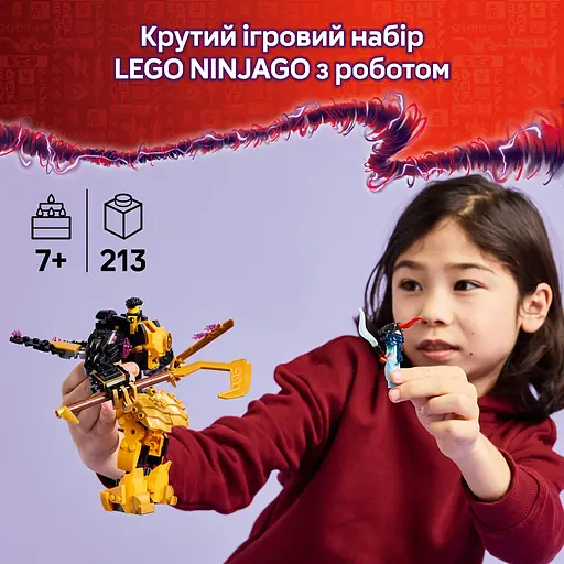 Конструктор LEGO Ninjago Боевой робот Арин Спин-джитсу 213 деталей (71839) - фото 16