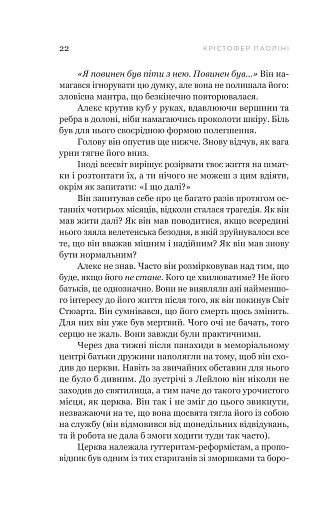 Фрактальний шум - фото 15