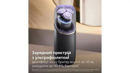 Електрична бритва Philips i9000 Prestige Ultra (XP9404/46) - фото 4