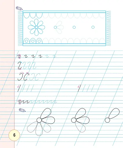 Українська мова. Зошит для письма та розвитку мовлення (до підручника М. І. Чумарної) 1 клас. У 2-х частинах. Частина 1 - фото 7