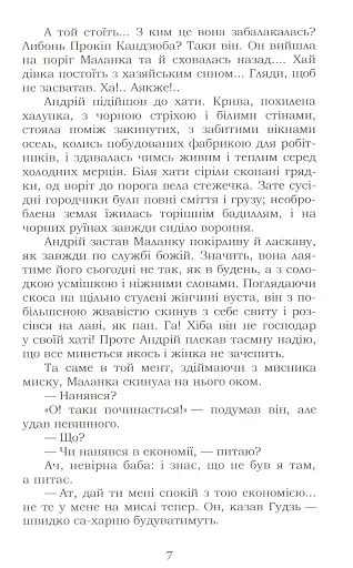 Fata Morgana - фото 8