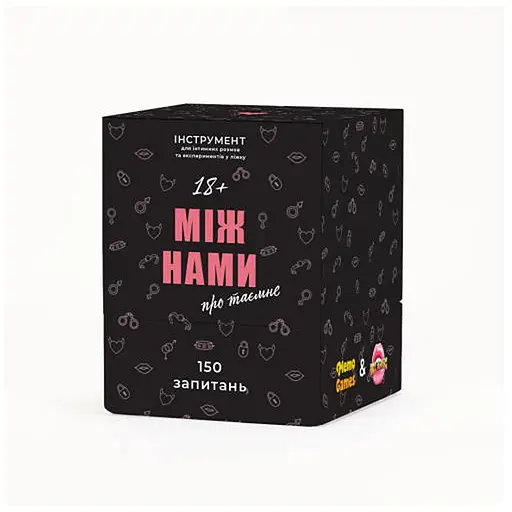 Настільна гра Memo Games Між нами: Про таємне (укр.) (0011) - фото 1