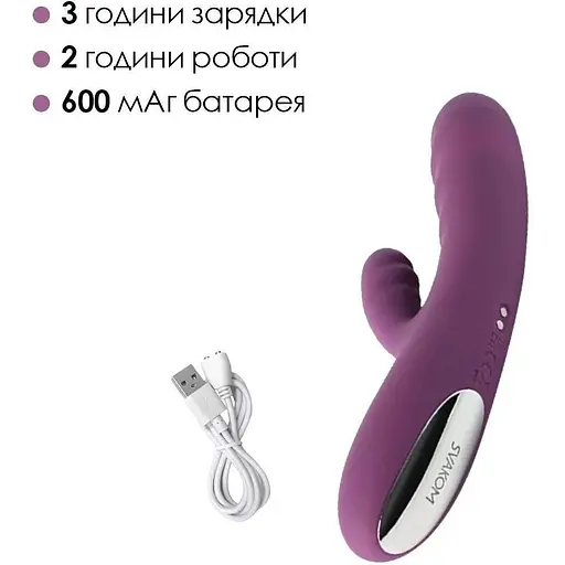 Вибратор-кролик Svakom Avery Lilac со двигающимся стволом - фото 6