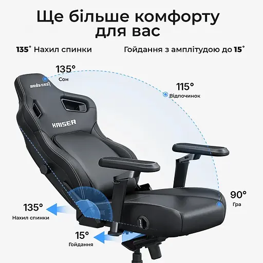 Геймерське крісло Anda Seat Kaiser 4 V2 XL Elegant Black PVC (AD12YDDC-XLL-20-B-PV/C-03) [144443] - фото 14