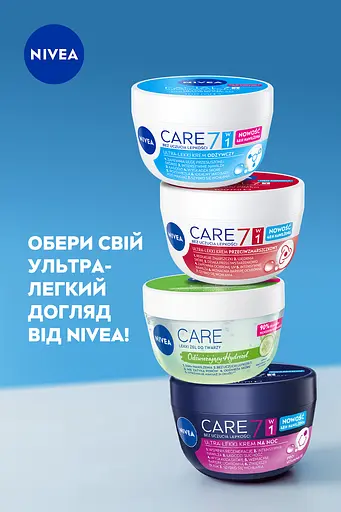 Крем для обличчя Nivea Care, нічний 100 мл (80192) - фото 6