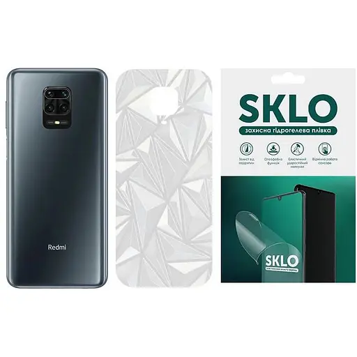 Захисна гідрогелева плівка SKLO Back (тил) Transsp. для Xiaomi Redmi 9C Прозорий / Diamonds