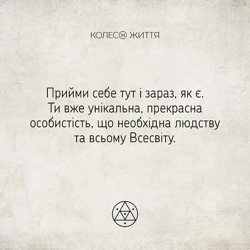 Метафорічні асоціативні карти (МАК) Метафорична йога 33 шт - фото 3