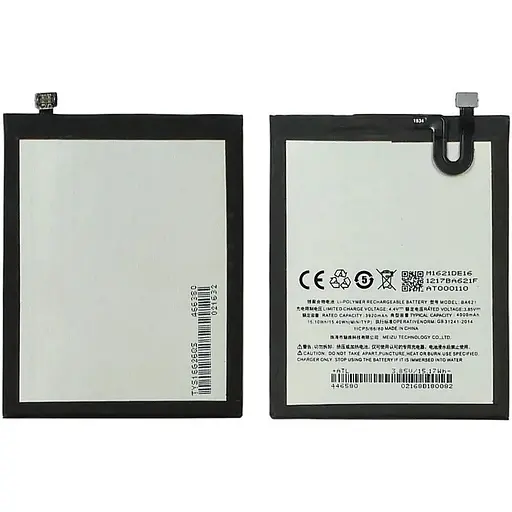 Акумулятор Meizu BA621 для Meizu M5 Note AAAA