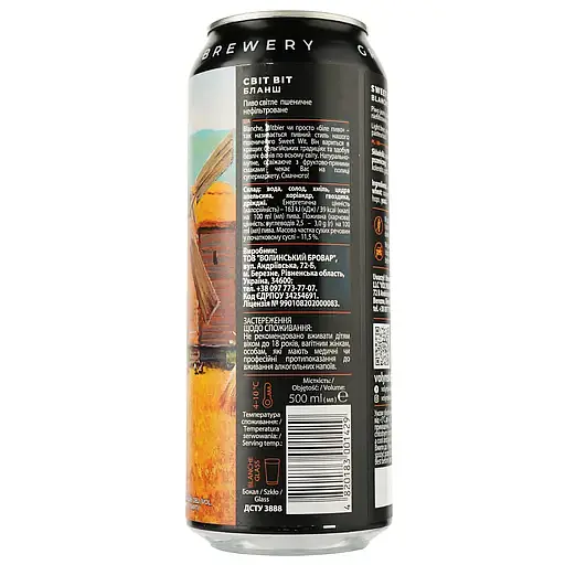 Уцінка. Набір пива Forever Top of the Top 4.5-8% 3 л з/б (0.5 л x 6 шт) - фото 18