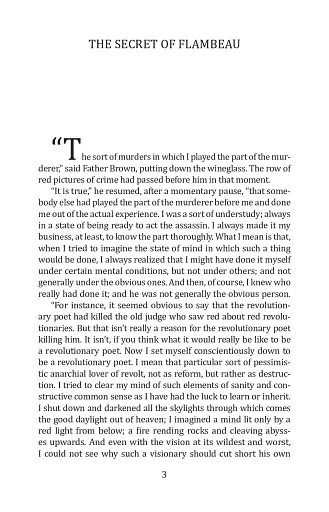 The Secret of Father Brown - фото 4