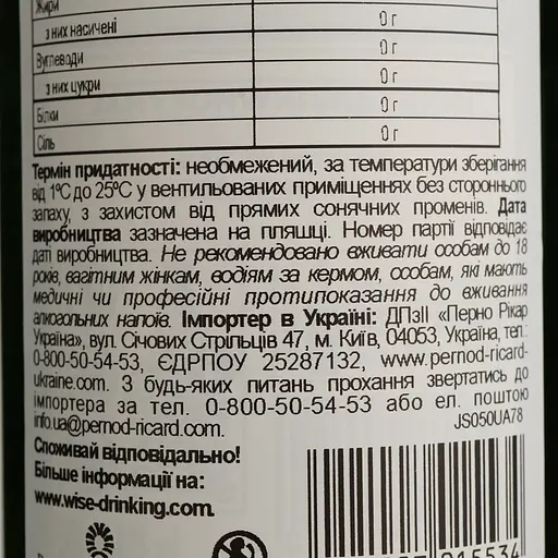 Виски Jameson Irish Whiskey 40% (2 шт. х 0.5 л) - фото 5