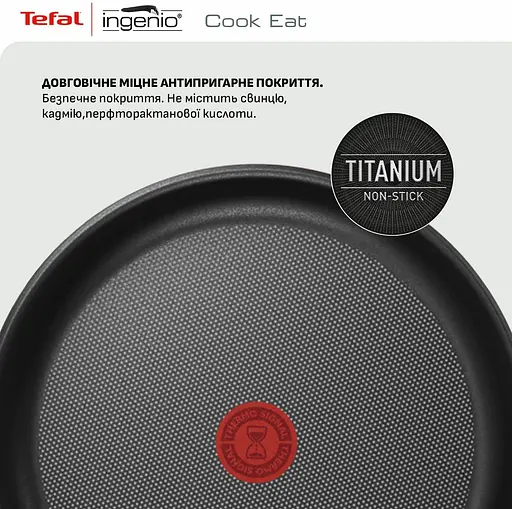 Набор посуды Tefal Ingenio Cook Eat 4 предмета (L881S404) - фото 7