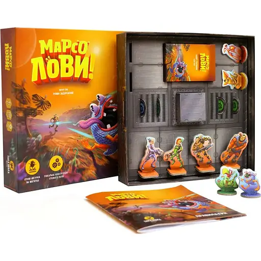 Игра настольная Такая Мака Марсоловы (90001-UA) - фото 3