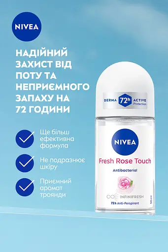 Антиперспірант NIVEA Свіжий дотик троянди 50 мл - фото 4