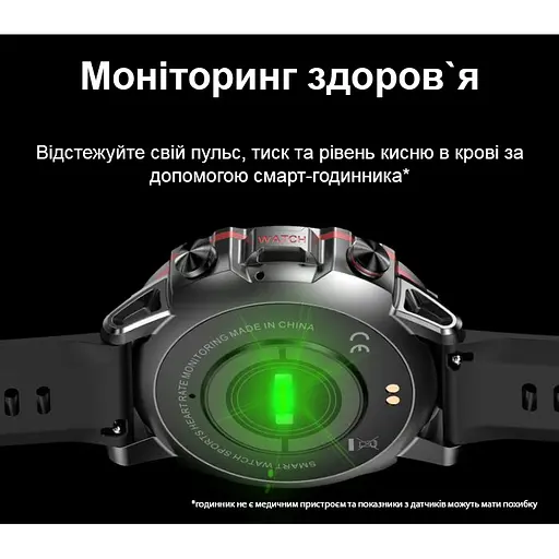 Часы Smart Forest Pro Black - фото 17