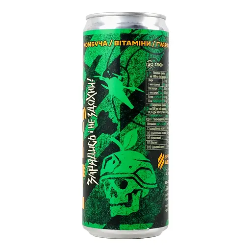 Напій енергетичний Двіж Комбуча енергійна яблучна безалкогольний слабогазований 330 мл - фото 4