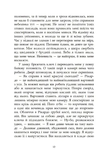 Сага про ангелів. Гнів ангелів - фото 10