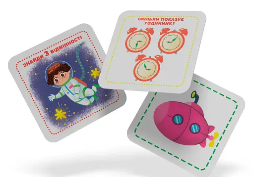 Розумні картки. Розвиток уваги та пам'яті. 30 карток - фото 3