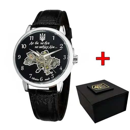 Наручные часы мужские 022 Не Забуду Дім Silver-Black Awarder acs0031849 - фото 1