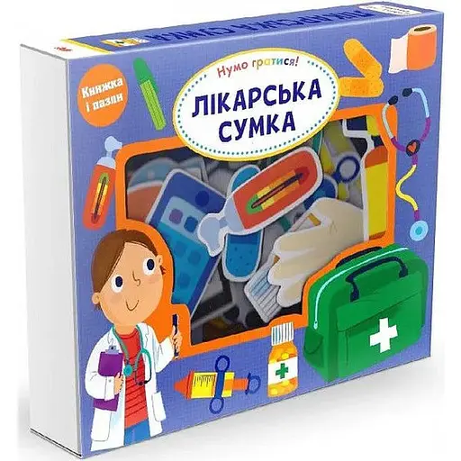 Книга Лікарська сумка. Автор - Мара вад дер Меєр (Км-Букс) - фото 1