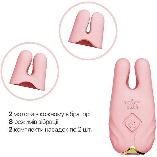Смарт-вибратор для груди Zalo Nave Coral Pink пульт ДУ - фото 4