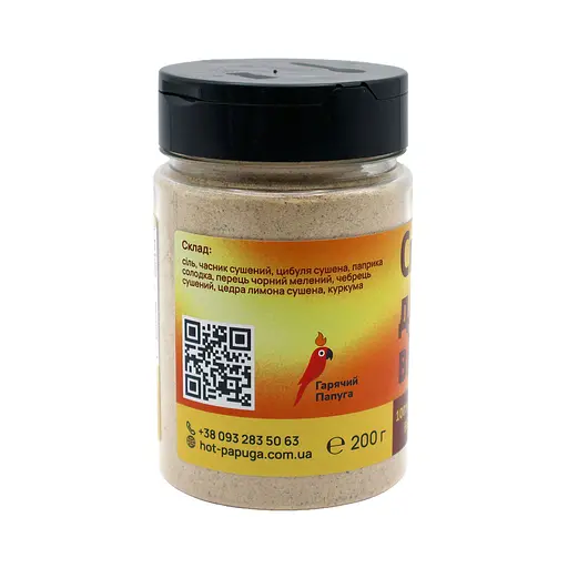 Спеції Гарячий Папуга для відбивних 200 г - фото 3