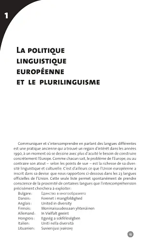 Collection F. L'intercomprehension : une autre approche pour l'enseignant des langues - фото 6