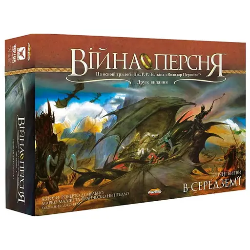 Настольная игра White Games&Geekach Games Война Кольца (2-е издание) (War of the Ring (Second Edition)) (укр.) (GKCH028VP) - фото 1