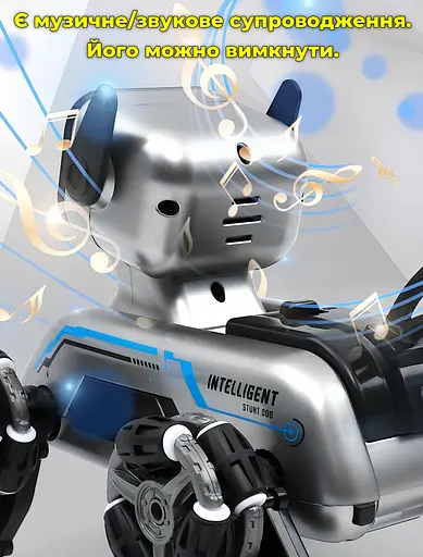 Детский робот собака. Игрушка интерактивная на аккумуляторе для детей. С музыкой и световыми эффектами - фото 4