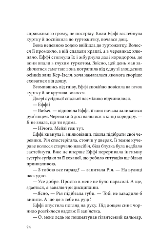 Дослідження утоплення - фото 18