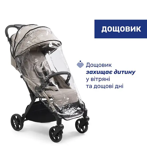Прогулянкова коляска Chicco Goody Xplus бежева (87040.43) - фото 7