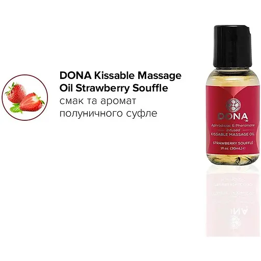 Набор массажных масел DONA Let Me Kiss You - фото 3