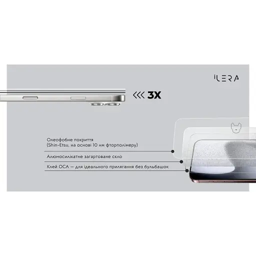 Захисне скло iLera Infinity Glass 2.0 для Apple iPhone Air (ILin17Air) [144451] - фото 4