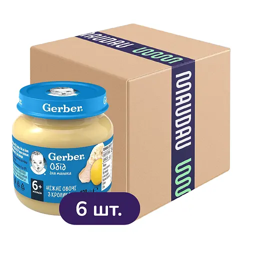 Пюре Gerber Нежные овощи с кроликом  780 г (6 шт. х 130 г) - фото 1