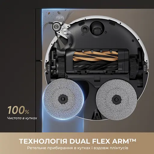 Робот-пылесос моющий Dreame Bot X50 Ultra Complete White - фото 7