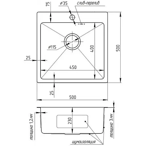 Кухонна мийка Romzha Arta U-450 - фото 2