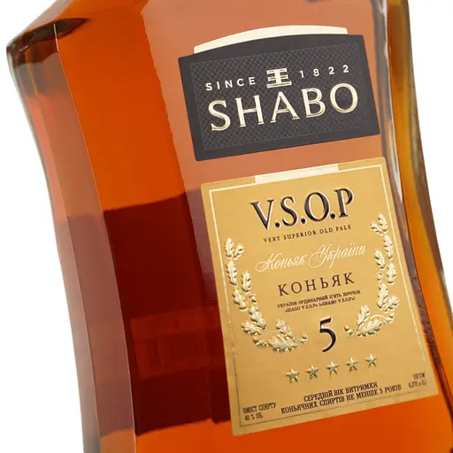 Бренді України Shabo V.S.O.P. 5 зірок, 40%, 0,375 л (588211) - фото 5