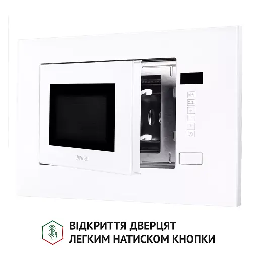 Повновбудована мікрохвильова піч Perfelli BM 205 GLW - фото 8