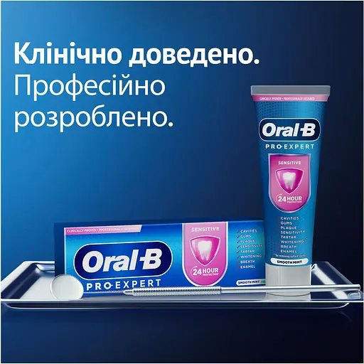 Зубная паста Oral-B Pro-Expert Деликатное очищение 75 мл - фото 6