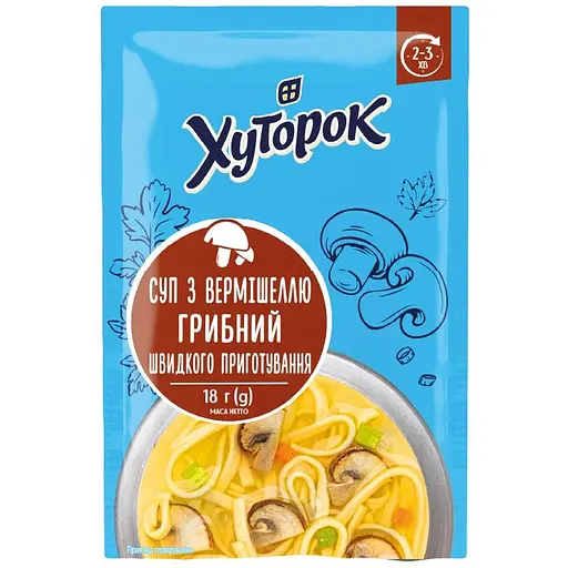 Суп с вермишелью Хуторок грибной 18 г
